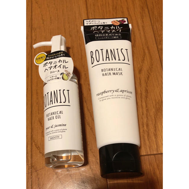 BOTANIST(ボタニスト)の【お値下げ】ボタニスト ボタニカル ヘアマスク ヘアオイル コスメ/美容のヘアケア/スタイリング(ヘアパック/ヘアマスク)の商品写真