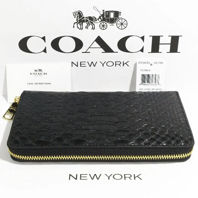 COACH(コーチ)のコーチ 長財布 値下げ！ メンズのファッション小物(長財布)の商品写真