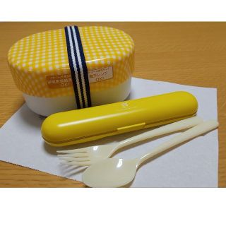 クリハラハルミ(栗原はるみ)の栗原はるみ お弁当箱&スプーン.フォーク（ケース付）(弁当用品)