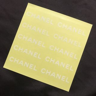 シャネル(CHANEL)のCHANEL 正規シール(シール)