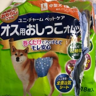 ユニチャーム(Unicharm)のユニ・チャーム ペットケア/オス用おしっこオムツ/Lサイズ/中型犬用(犬)