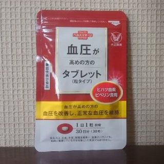 タイショウセイヤク(大正製薬)の大正製薬、血圧が高めの方のタブレット(その他)