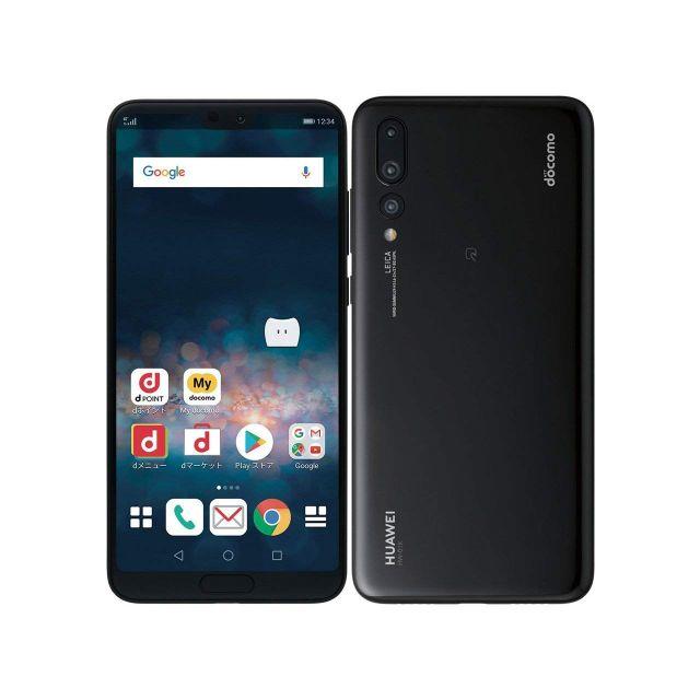 新品  HUAWEI P20 Pro ブラック SIMフリー