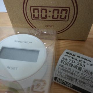 ムジルシリョウヒン(MUJI (無印良品))の新品未使用★無印良品　キッチンタイマー(調理道具/製菓道具)