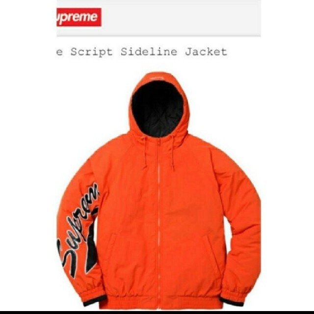 supreme  Sleeve Script Sideline Jacket