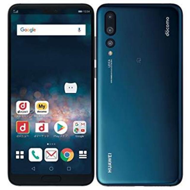 新品  HUAWEI P20 Pro ミッドナイトブルー SIMフリー