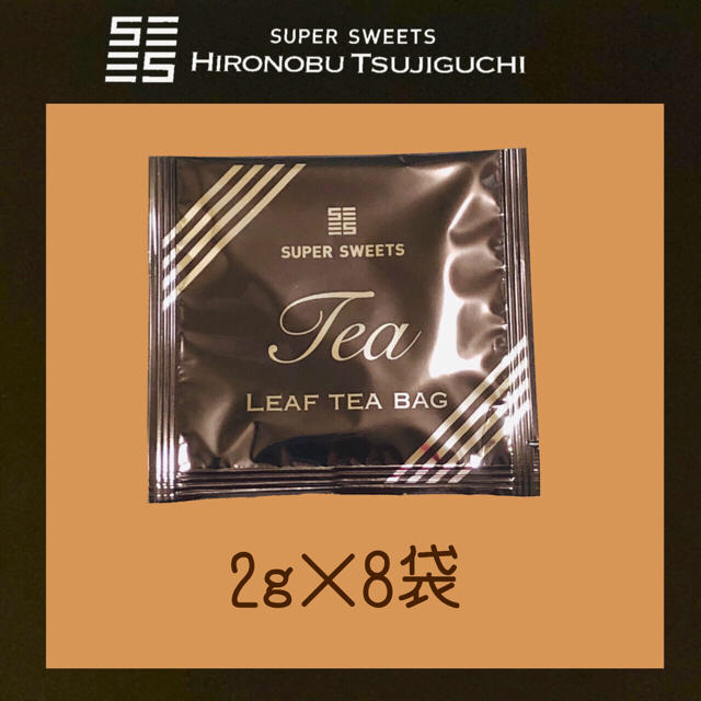 LEAF TEA BAG＊ティーバッグ8個セット 食品/飲料/酒の飲料(茶)の商品写真