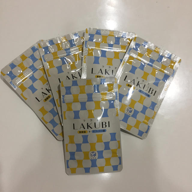 新品 話題Lakubi  2袋セット