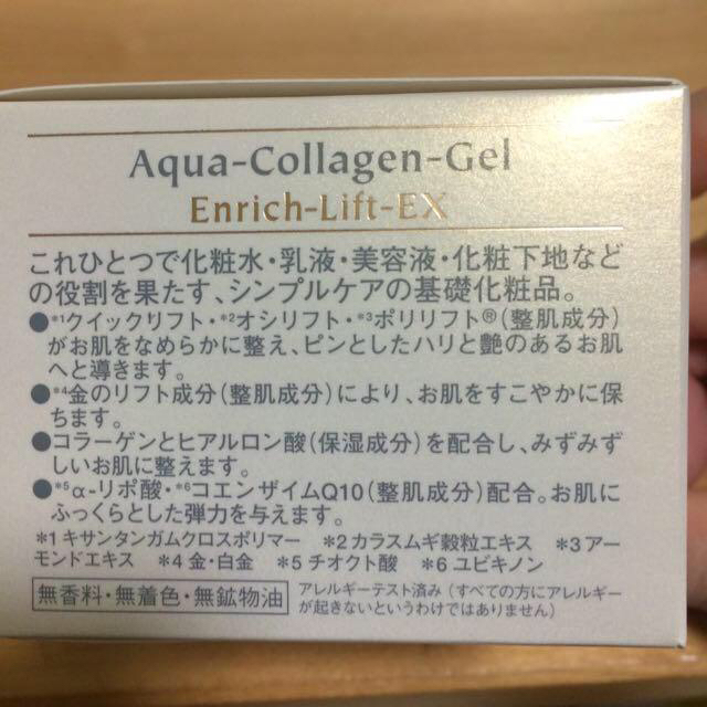 Dr.Ci Labo(ドクターシーラボ)のドクターシーラボ ACGエンリッチリフト コスメ/美容のボディケア(その他)の商品写真