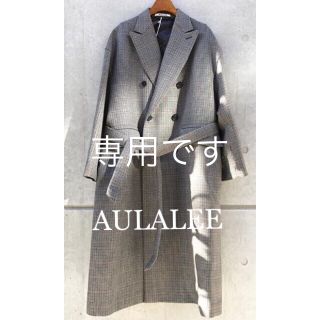 オーラリー auralee  今期コート ガンクラブチェック  新品(ロングコート)