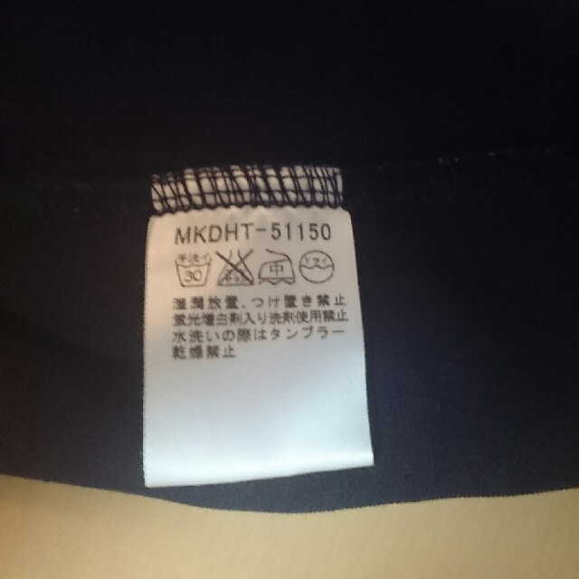 MK MICHEL KLEIN homme(エムケーミッシェルクランオム)のテーラードジャケット メンズのジャケット/アウター(テーラードジャケット)の商品写真