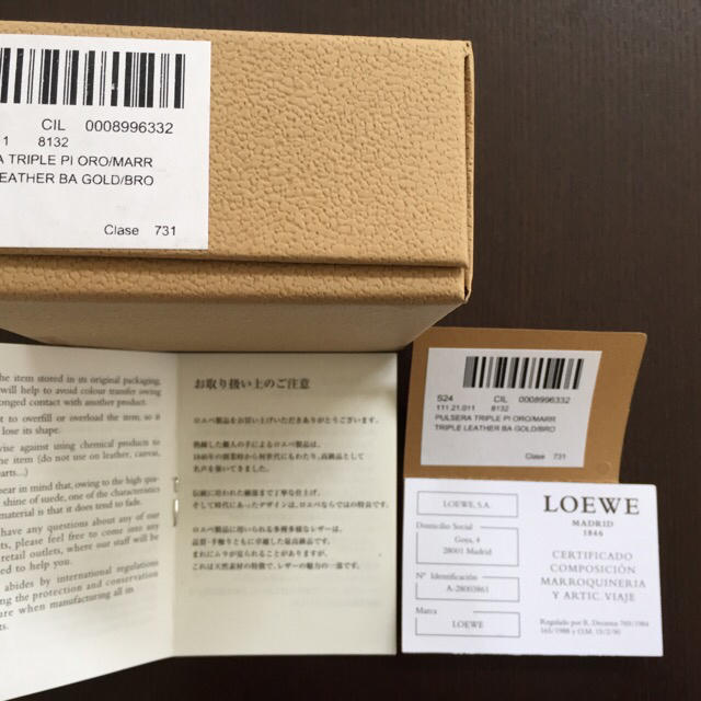 LOEWE(ロエベ)の今だけ限定お値下げ☆正規品 新品 ロエベ レザーブレスレット レディースのアクセサリー(ブレスレット/バングル)の商品写真