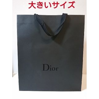 クリスチャンディオール(Christian Dior)の【大】Dior ディオール 紙袋 ショッパー 黒   大きめ(ショップ袋)