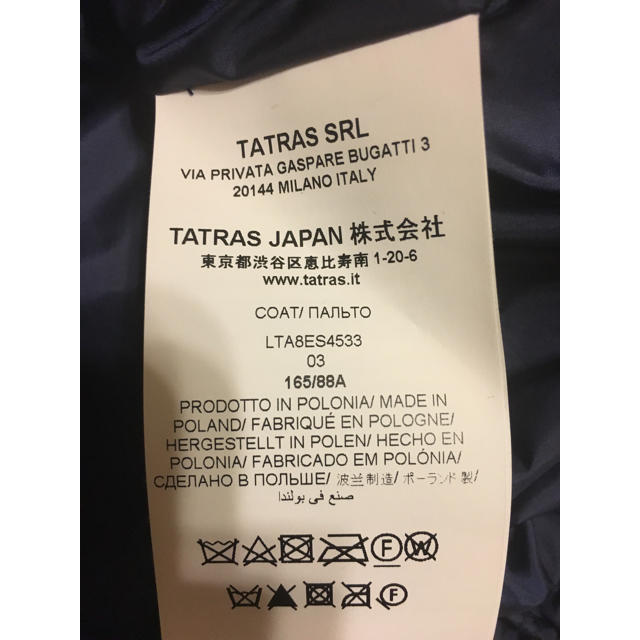 TATRAS(タトラス)の⭐️ a910様専用⭐️ レディースのジャケット/アウター(モッズコート)の商品写真