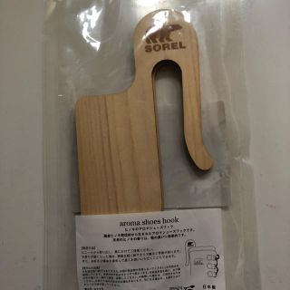 ソレル(SOREL)のお値下げ！SOREL  シューズフック(ブーツ)