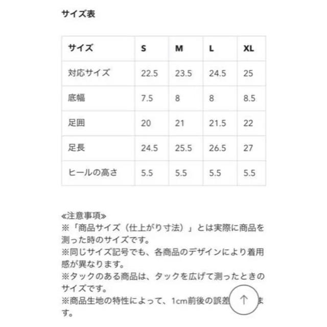 GU(ジーユー)のベロア チャンキーヒール レディースの靴/シューズ(ハイヒール/パンプス)の商品写真