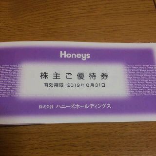 ハニーズ(HONEYS)のハニーズ株主優待券 3000円(ショッピング)