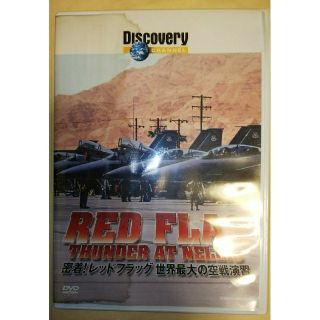 RED FLAG DVD(ミュージック)