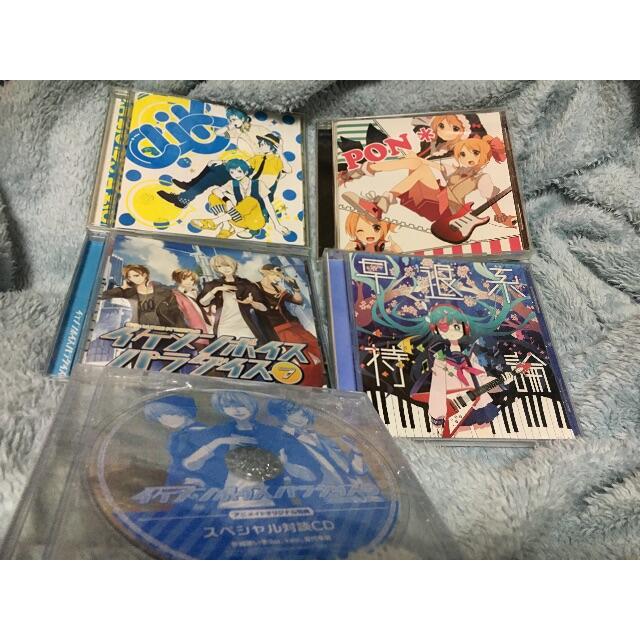 歌い手 ボカロ CD 8枚 セット エンタメ/ホビーのCD(ボーカロイド)の商品写真