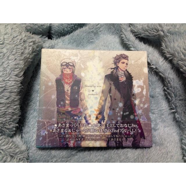 歌い手 ボカロ CD 8枚 セット エンタメ/ホビーのCD(ボーカロイド)の商品写真