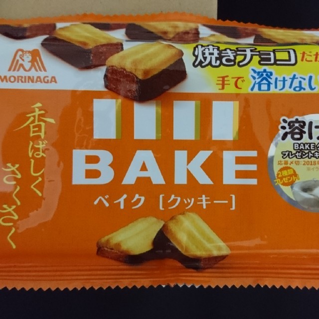 森永製菓(モリナガセイカ)のBAKE ベイク(クッキー) 食品/飲料/酒の食品(菓子/デザート)の商品写真