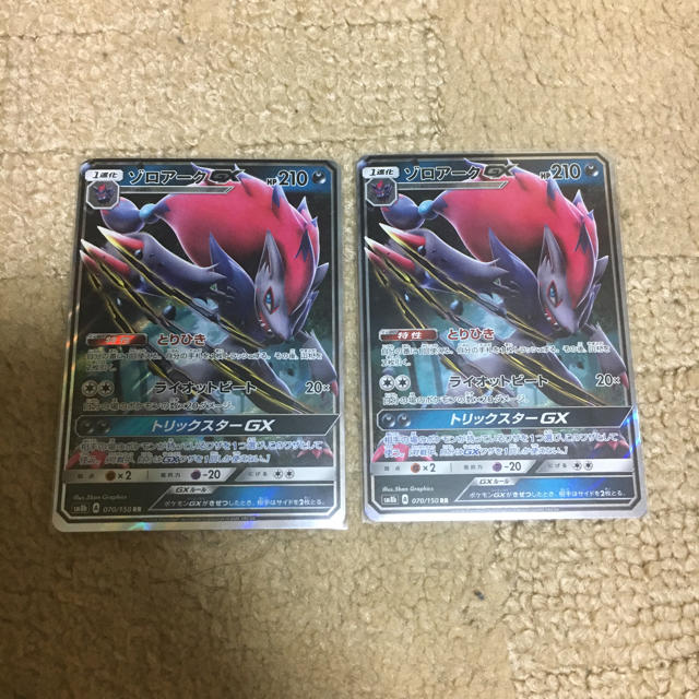 ポケカ ウルトラシャイニー ゾロアークの通販 By 霊使い集めるために資金回収 ラクマ ポケカ ウルトラシャイニー ゾロアークの通販 By 霊使い集めるために資金回収 ラクマ