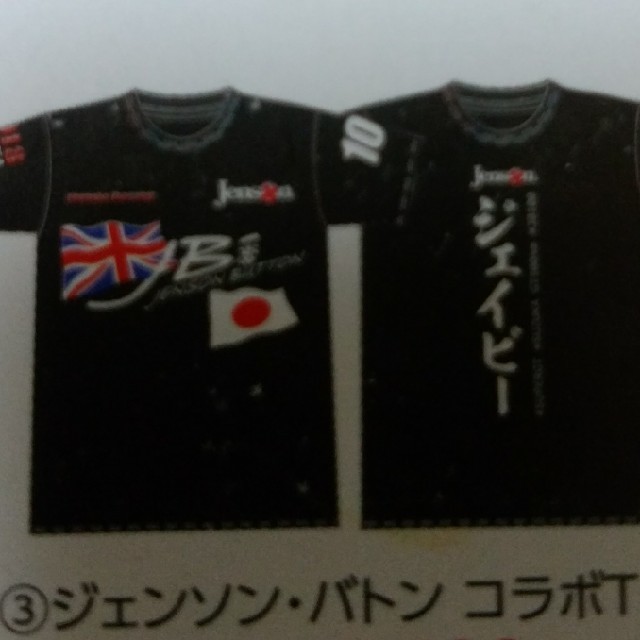 ジェンソンバトン　スーパーGT 　Tシャツ チケットのスポーツ(モータースポーツ)の商品写真