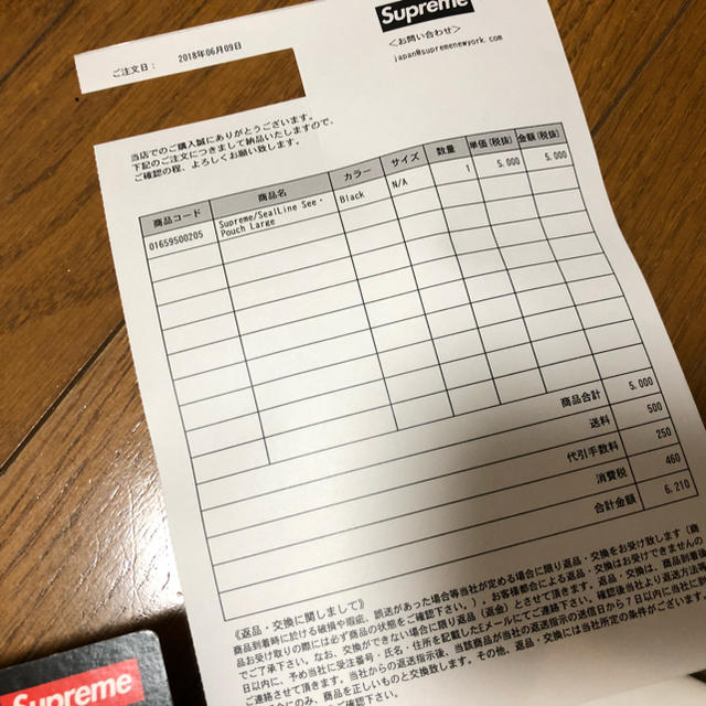 Supreme(シュプリーム)のSealine Seapoach 赤 黒 large メンズのファッション小物(コインケース/小銭入れ)の商品写真