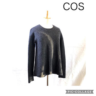 コス(COS)のCOS Aライン ダークグレーセーター(ニット/セーター)
