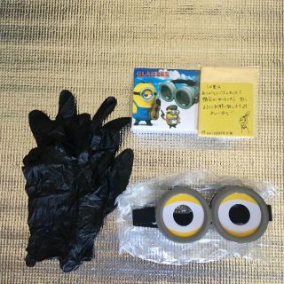 【新品未使用】怪盗グルー ミニオン 仮装 コスプレ ゴーグル (小道具)