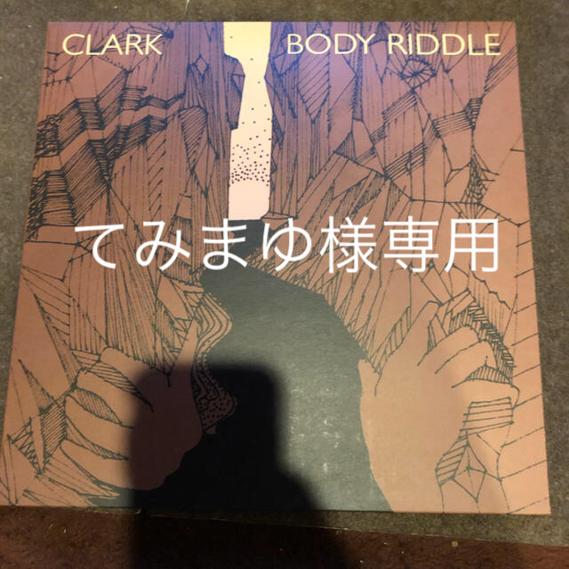 新品 未使用 12インチ Clark ‎– Body Riddle