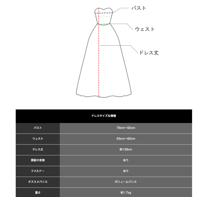 ※保留中　赤　ロングドレス　サテン　演奏会　結婚式　フリーサイズ対応 レディースのフォーマル/ドレス(ロングドレス)の商品写真