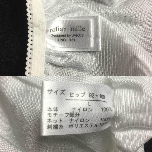 rolian mille(ロリアンミル)のrolian mille　白　ショーツ　Lサイズ　サテン調 レディースの下着/アンダーウェア(ショーツ)の商品写真