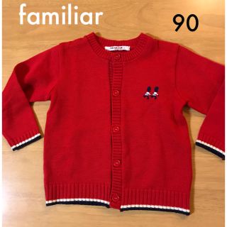 ファミリア(familiar)のfamiliar レトロな赤いニットカーディガン 90(カーディガン)