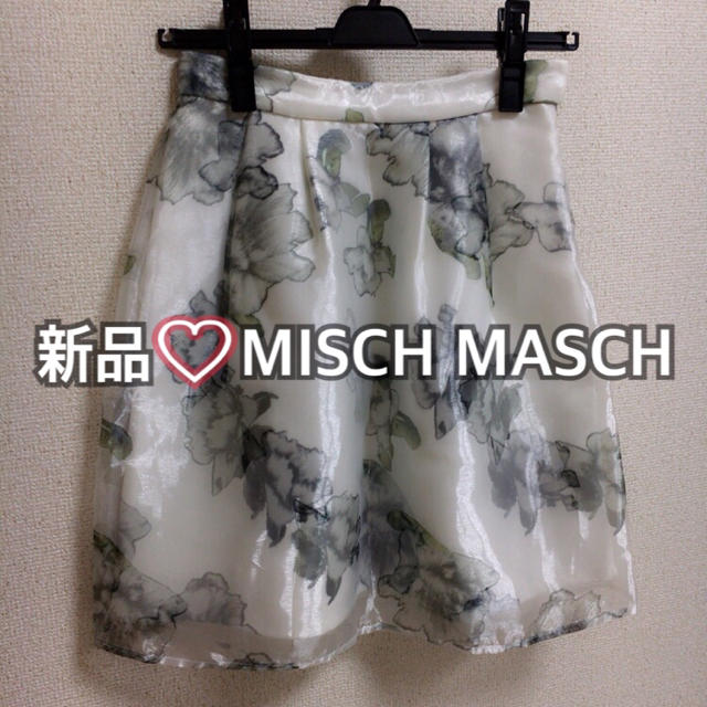 MISCH MASCH(ミッシュマッシュ)の新品タグ付！ミッシュマッシュ♡花柄スカート グレーフラワーMISCH MASCH レディースのスカート(ひざ丈スカート)の商品写真