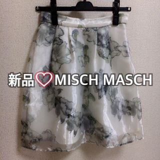 ミッシュマッシュ(MISCH MASCH)の新品タグ付！ミッシュマッシュ♡花柄スカート グレーフラワーMISCH MASCH(ひざ丈スカート)