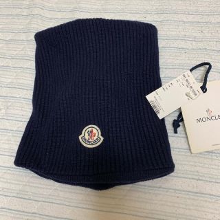 MONCLER - モンクレール ニット帽 ネックウォーマー モンクレール ...