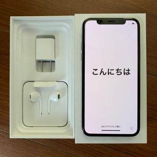 アップル(Apple)の美品iphone Ⅹ 256GB シルバー Simフリー Apple Care+(スマートフォン本体)