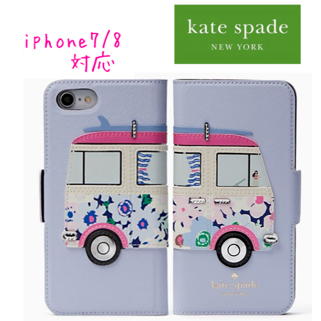 katespade 新作★広げると1台のバスに★サーフバンアップリケ スマホ/家電/カメラのスマホアクセサリー(iPhoneケース)の商品写真