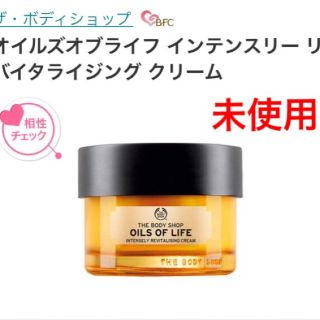 ザボディショップ(THE BODY SHOP)の未使用  ボディショップ オイルズオブライフ クリーム(フェイスクリーム)