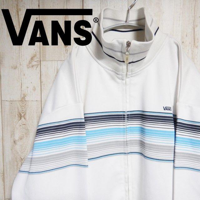 VANS(ヴァンズ)のVANS　バンズ　90ｓトラックジャケット　白　ジャージ　XL　スポーツMIX メンズのトップス(ジャージ)の商品写真