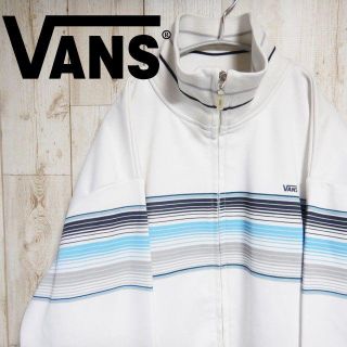 ヴァンズ(VANS)のVANS　バンズ　90ｓトラックジャケット　白　ジャージ　XL　スポーツMIX(ジャージ)