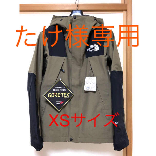 THE NORTH FACE(ザノースフェイス)のノースフェイス マウンテンジャケット ビーチグリーン  XS メンズのジャケット/アウター(マウンテンパーカー)の商品写真