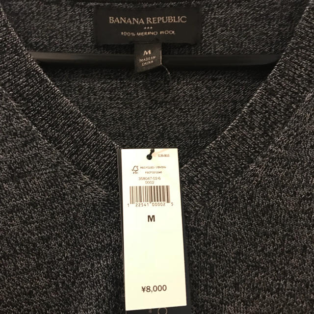 Banana Republic(バナナリパブリック)のバナナリパブリック メリノウールニット 新品未使用 チャコールグレー メンズのトップス(ニット/セーター)の商品写真