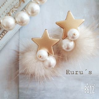 A.星のおめかしピアス×ミンクファー⏩イヤリング可(ピアス)