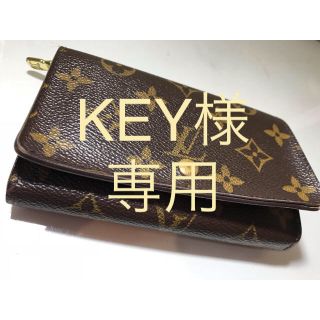 ルイヴィトン(LOUIS VUITTON)のルイヴィトン財布(財布)