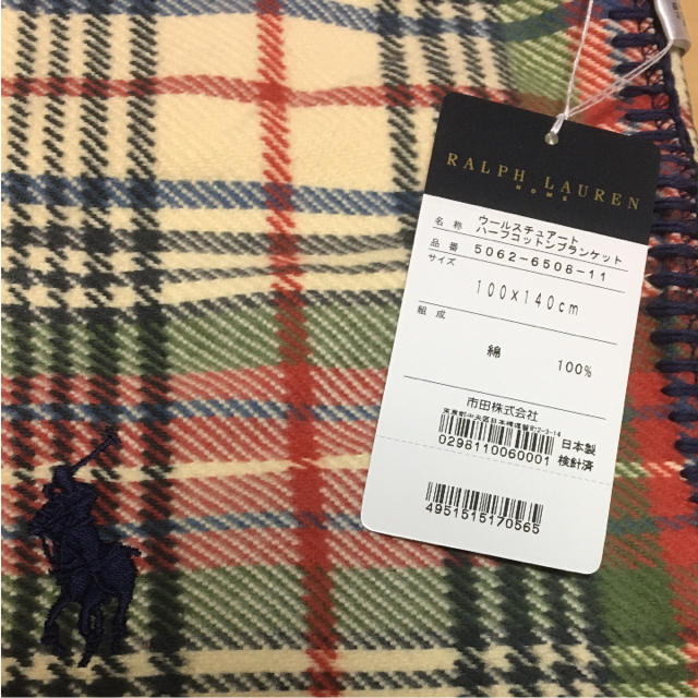 Ralph Lauren(ラルフローレン)の☆新品☆ラルフローレン ウールスチュアート ハーフコットンブランケット  レディースのファッション小物(マフラー/ショール)の商品写真