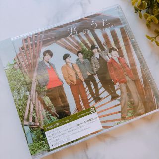 アラシ(嵐)の最終値下げ☆嵐 君のうた 初回限定盤(ポップス/ロック(邦楽))