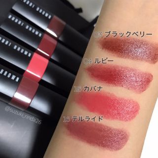 BOBBI BROWN クラッシュド リップカラー