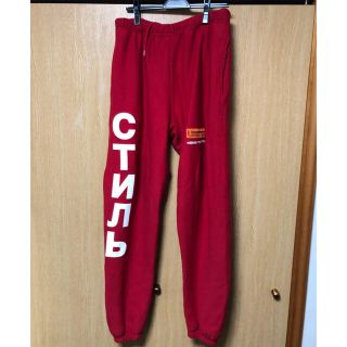 オフホワイト(OFF-WHITE)のheron prerton CTNMB SWEATPANTS 18aw(その他)